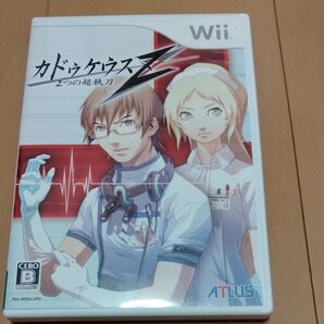 Wii カドゥケウスZ 2つの超執刀
