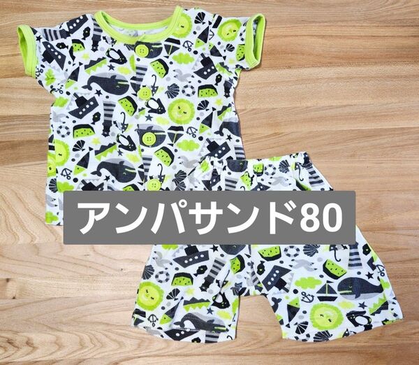 半袖 パジャマ size80 ベビー 上下セット ルームウエア キッズ服 アンパサンド マリン柄 黄緑