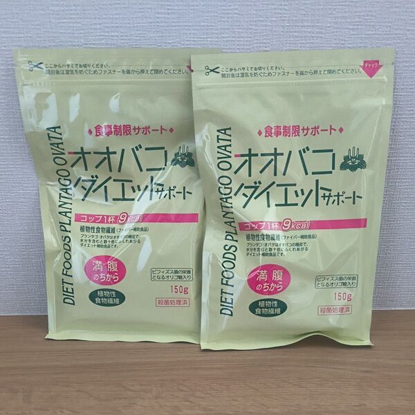 オオバコダイエットサポート 150g×2