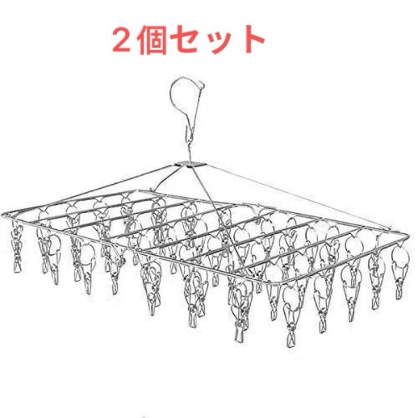 ピンチハンガー 52ピンチ 洗濯 物干し ハンガー 角ハンガー 引っ張るだけ 多機能収納 ステンレス 折りたたみ式