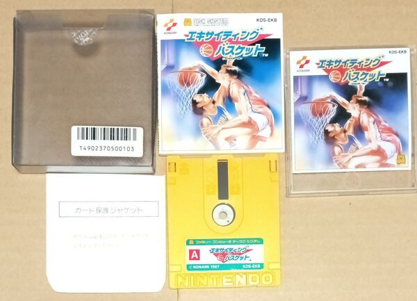 箱説あり エキサイティングバスケット ファミコン ディスクシステム