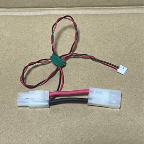 ラジコン RC ライトユニット用 バッテリーコネクター ラジコンパーツ 中古