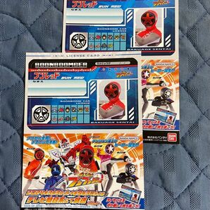【非売品】爆上戦隊 ブンブンジャー ライセンスカード 2枚組