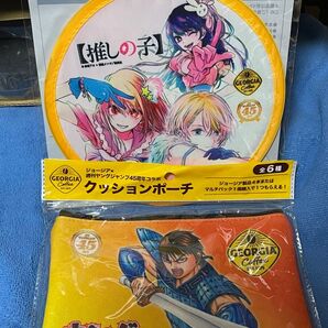 推しの子 折りたためるうちわ キングダム クッションポーチ ジョージア×週刊ヤングジャンプ
