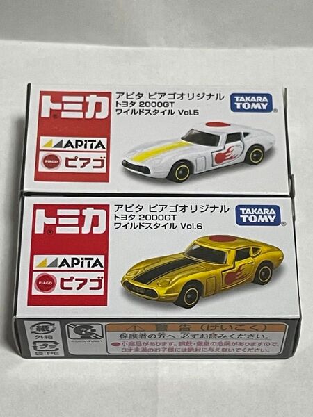 【未開封】トヨタ 2000GT ワイルドスタイル 2台組 アピタピアゴオリジナル 特注 トミカ