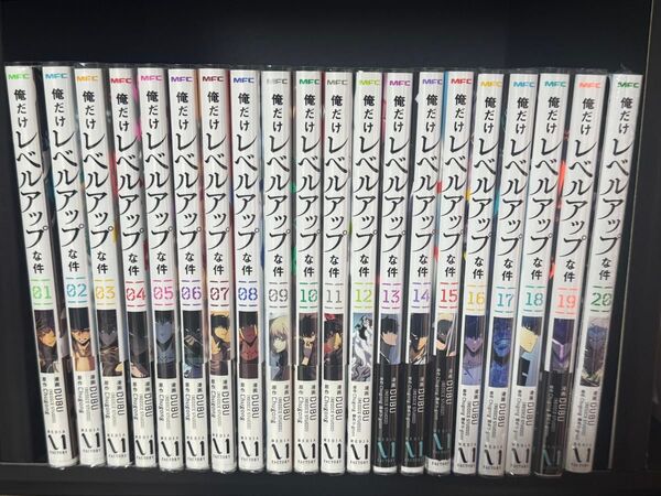 俺だけレベルアップな件 全巻セット