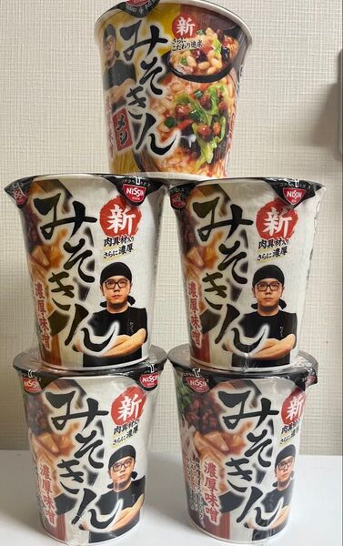 5個セット 日清食品 ラーメン屋さん監修 サッポロ一番濃厚味噌ラーメン