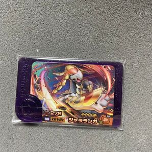 ジャラランガ フレンダ
