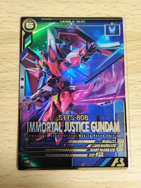 アーセナルベース イモータル ジャスティス ガンダム シード SEED アスラン 奮起 フリーダム