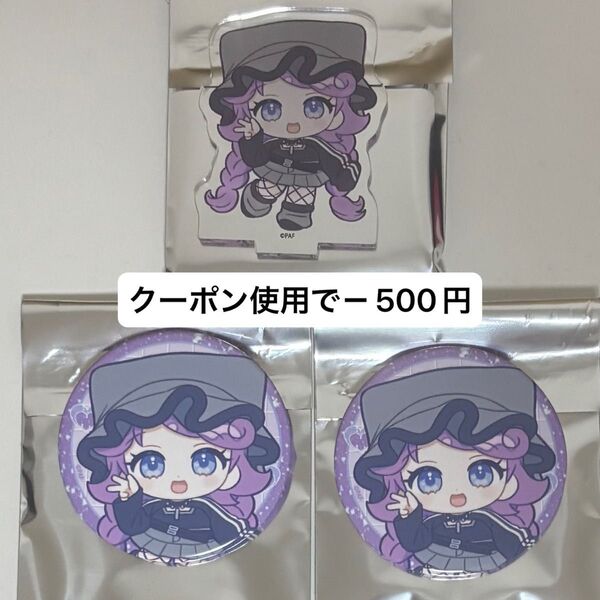 プリチャン める グラフアート 缶バッジ アクリルぷちスタンド