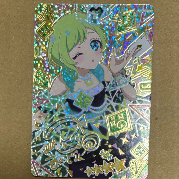 ひみつのアイプリ カルテットスターバズリウムグリーン パラレル サイン アイリ 星4