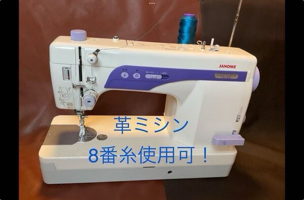 職業 ミシン ジャノメ COSTURA 767 改造 革ミシン パワーミシン!