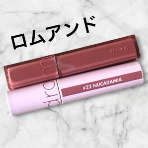 rom&nd ロムアンド ヌカダミア チルアップ リップ 2本売り ティント まとめ売り ティントリップ コスメ 韓国コスメ 人気