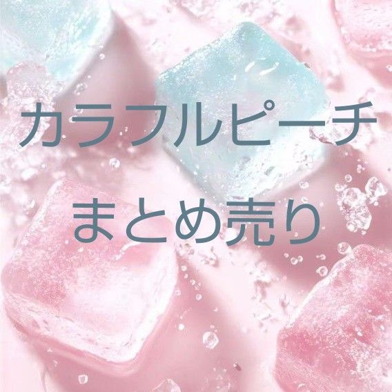 カラフルピーチ まとめ売り なおきり ゆあんくん 缶バッジ アクリルスタンド 一番くじ トレカ メタル 極楽湯 魔法学園 サンリオ