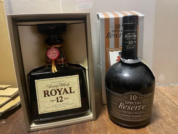 ローヤル12年、リザーブ10年