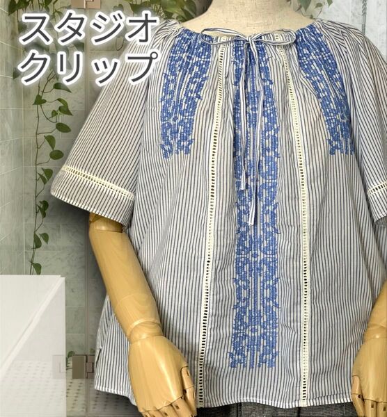 【スタジオクリップ】半袖 はしごレース 刺繍 襟ギャザー リボン ブルー ブラウス コットン 綿100 ナチュラル