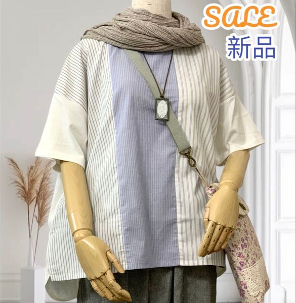 新品 激安 カットソー チュニック パッチワーク 後ろ長い 後ろ見頃 ニット アイボリー ナチュラル コットン