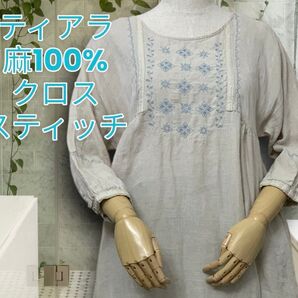 麻100%【ティアラ】リネン クロススティッチ ワンピース