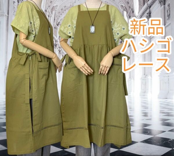 新品 2way ワンピース エプロン ロングワンピース 綿麻 コットンリネン 脇リボン 後ろリボン ふた通り使える グリーン