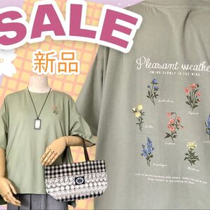 新品 激安 【UV加工】Tシャツ ナチュラル 花柄 ボタニカル柄 ロングTシャツ ゆったり 半袖 大人可愛い グリーン しっとり