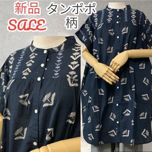 新品 激安 タンポポ柄 花柄 プリント 前開き ワンピース ロングワンピース 夏ワンピース 半袖ワンピース 薄地 ネイビー 後長い
