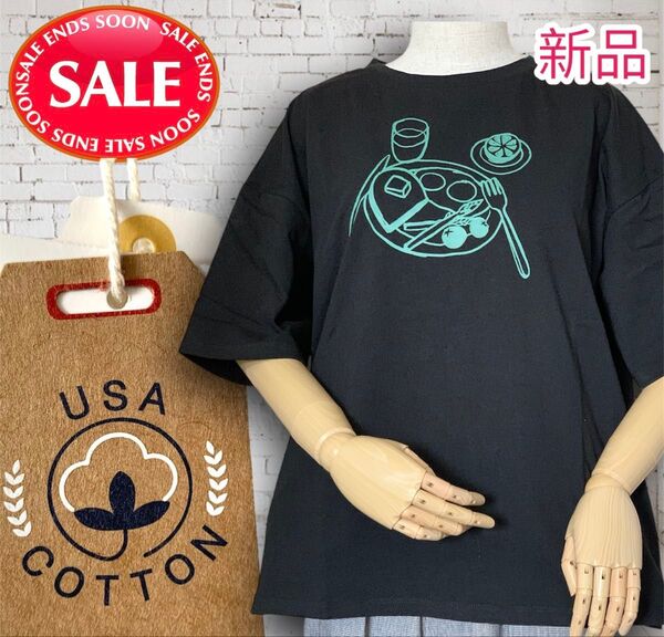 新品 良品 激安 【USAコットン】ボーダー 丈長め プリント Tシャツ しっかり生地 半袖 カットソー 限定1~2枚 ブラック