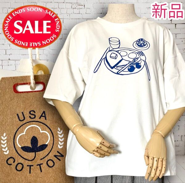 新品 良品 激安 【USAコットン】ボーダー 丈長め プリント Tシャツ しっかり生地 半袖 カットソー 限定1~2枚 ホワイト