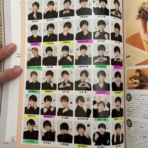 WiNK UP 2019 4月号 髙橋海人