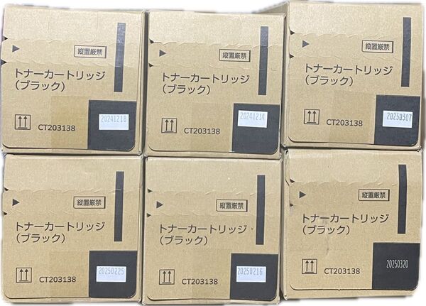 富士フイルム トナーカートリッジ CT203138 ブラック 6本