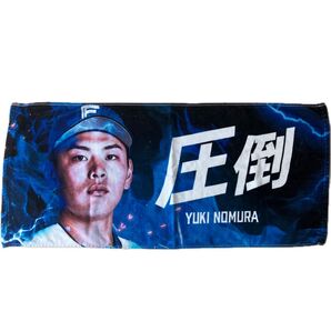 北海道日本ハムファイターズ 日ハム 野村佑希 FAV限定