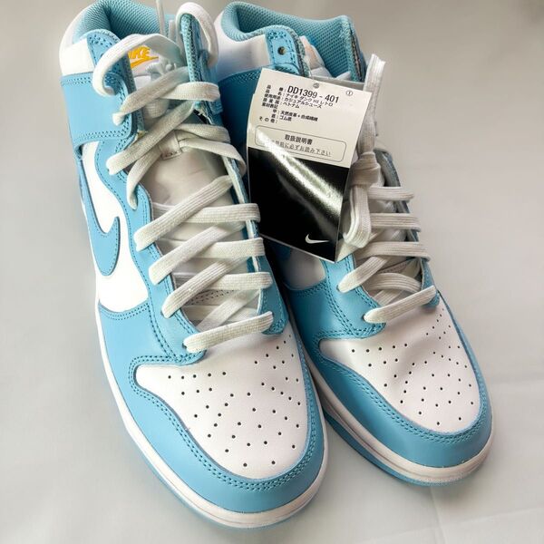ナイキ ダンクハイ レトロ ブルーチル NIKE DUNK HI RETRO “Blue Chill”
