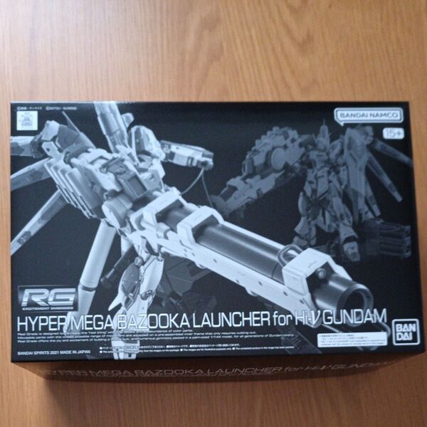 RG ハイパーメガバズーカランチャー Hi-νガンダム用 ガンプラ未組立 新品
