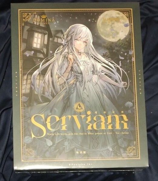 新品 特別版 海外版 Domina Serviam セルビアム 特装版 ボードゲーム