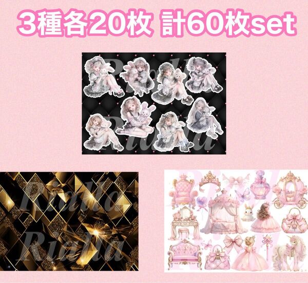 【即日発送】【ラスト2点】コラージュシート コラージュ素材 素材シート デザインペーパー デザペ コラペ 紙モノ A4 まとめ売り