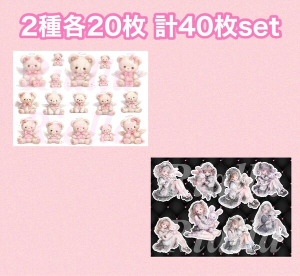 【即日発送】【ラスト1点】コラージュシート コラージュ素材 素材シート デザインペーパー デザペ コラペ 紙モノ A4 おすそ分け