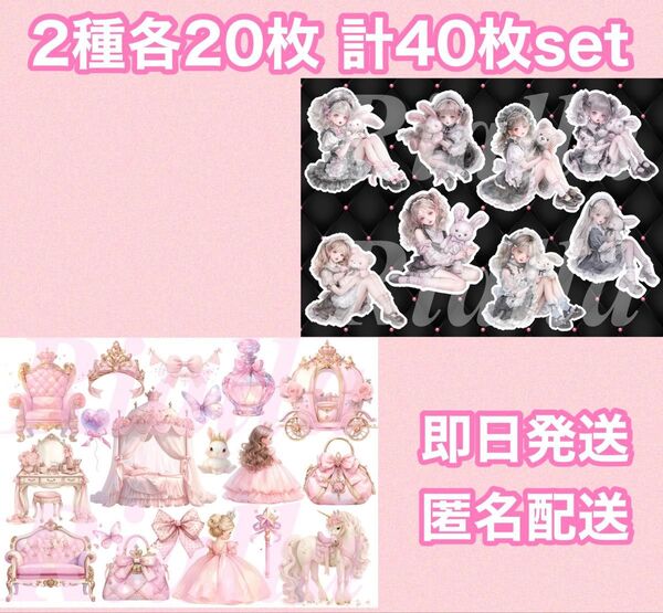 【即日発送】【ラスト3点】コラージュシート コラージュ素材 素材シート デザインペーパー デザペ コラペ 紙モノ A4 まとめ売り