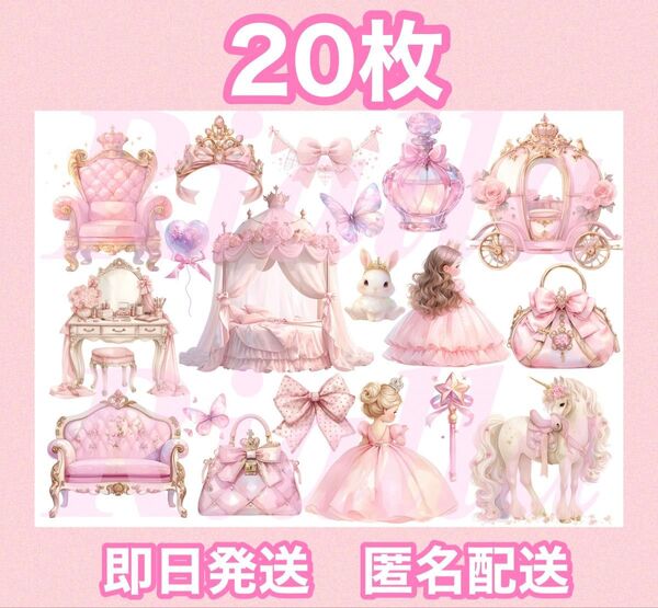 【即日発送】【ラスト3点】コラージュシート コラージュ素材 素材シート デザインペーパー デザペ コラペ 紙モノ A4 まとめ売り