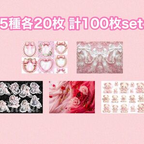 【即日発送】【ラスト1点】コラージュシート コラージュ素材 素材シート デザインペーパー デザペ コラペ 紙モノ A4 まとめ売り