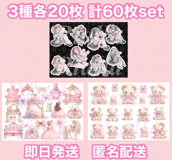 【即日発送】【ラスト1点】コラージュシート コラージュ素材 素材シート デザインペーパー デザペ コラペ 紙モノ A4 まとめ売り