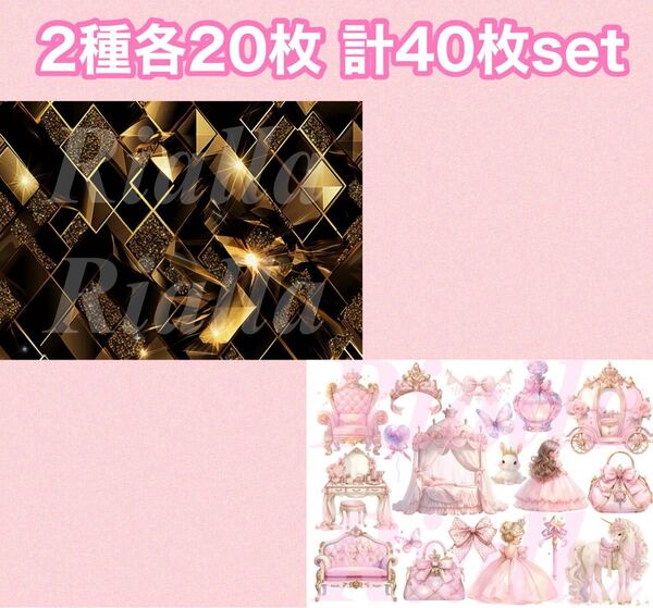 【即日発送】【ラスト2点】コラージュシート コラージュ素材 素材シート デザインペーパー デザペ コラペ 紙モノ A4 まとめ売り