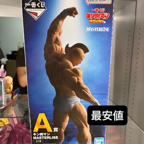 一番くじ キン肉マン A賞 キン肉マン MASTERLISE フィギュア 開封品