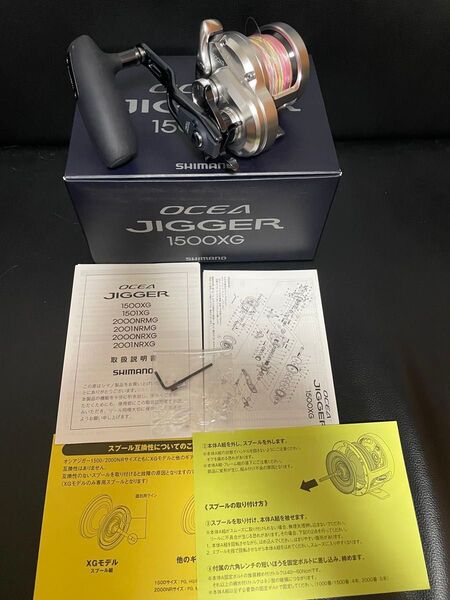 中古超美品 オシアジガー シマノ 21 OCEA JIGGER SHIMANO 1500xg 右巻 PE3号300mちょいおまけ