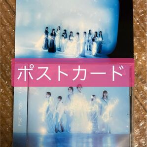 【非売品ポストカード1枚】+【CD1枚】櫻坂46 「Make or Break」(通常盤)