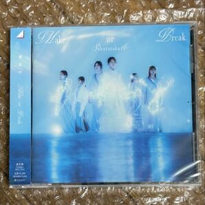 櫻坂46 12thシングル「Make or Break」(通常盤)