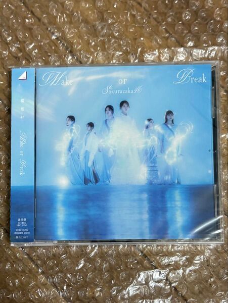 櫻坂46 12thシングル「Make or Break」(通常盤)