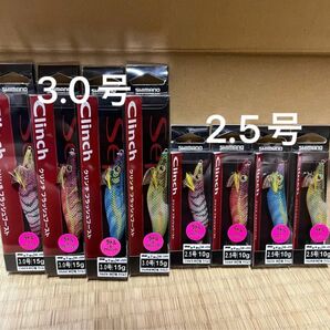 clinchクリンチフラッシュブースト2.5号3.0号8セット(エギ)