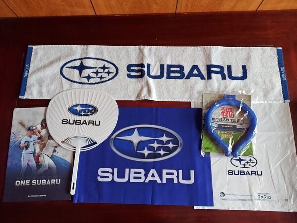SUBARU 都市対抗野球応援 ネックリング タオル うちわ フラッグ
