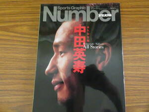 Number　PLUS　中田英寿　永久保存版　/RX19