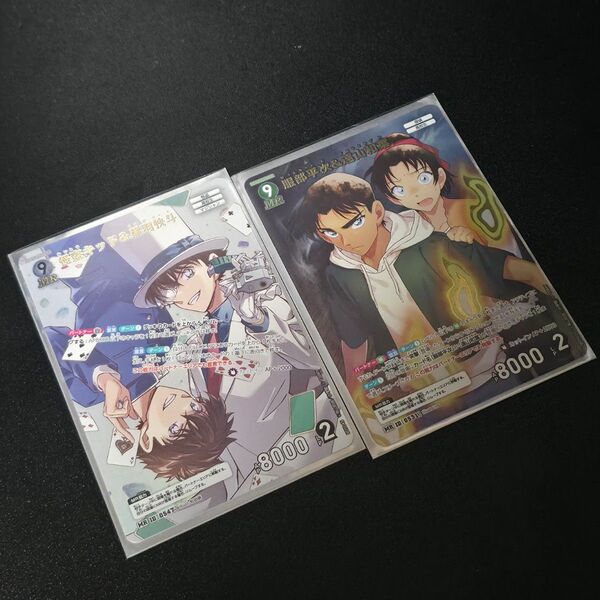 名探偵コナン TCG 新たなる謎 怪盗キッド&黒羽快斗 MR 服部平次&遠山和葉 2種セット