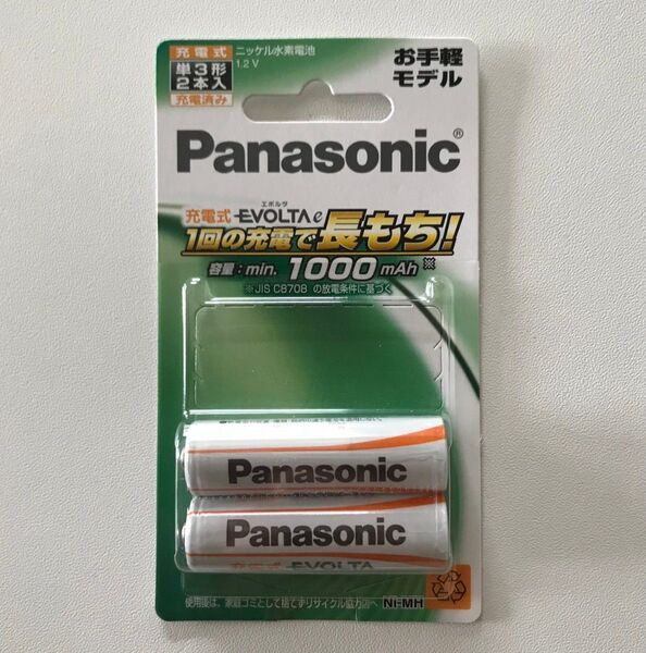 新品 パナソニック 充電式エボルタ 単3形 2本入 BK-3LLB/2B 未開封 Panasonic